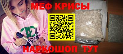 ешки Ирбит