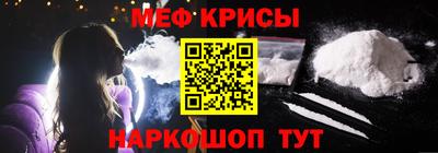 кокаин премиум Ипатово