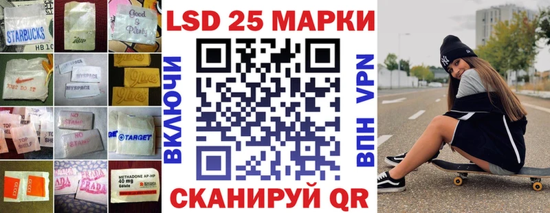 закладка  Азов  ЛСД экстази ecstasy 