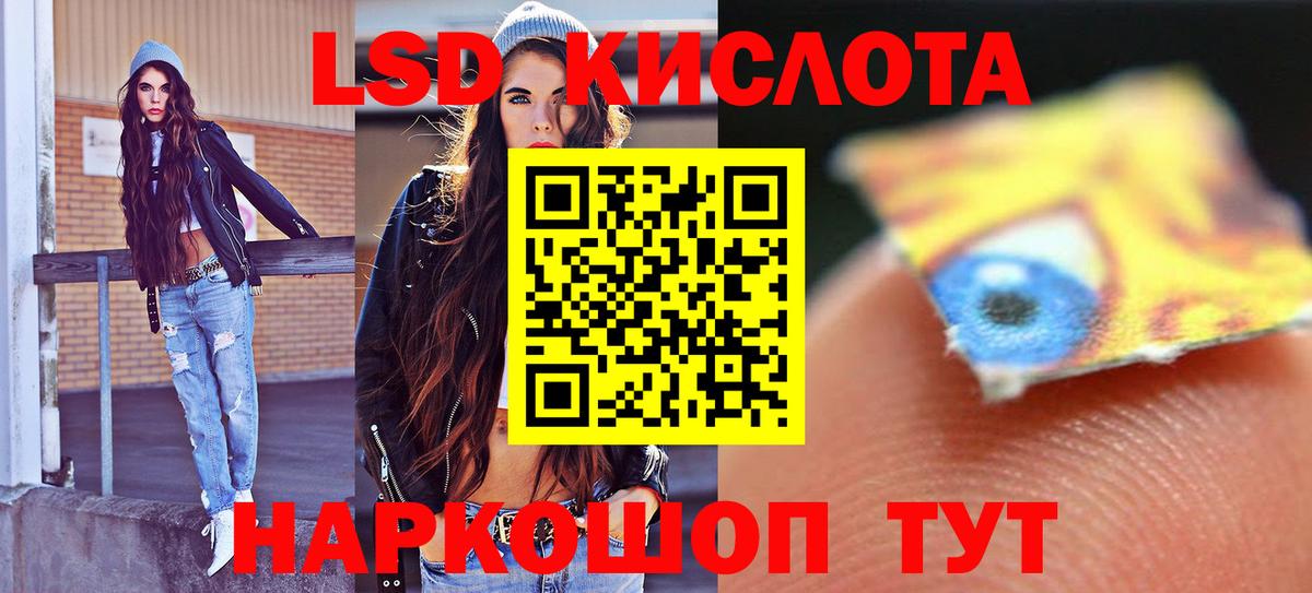 Лсд 25 экстази ecstasy Азов