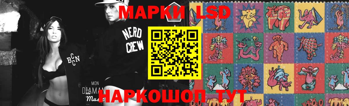 Азов  ЛСД экстази ecstasy  Вход с VPN  Лсд 25 экстази кислота 