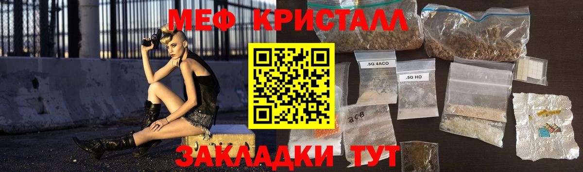 МЕФ mephedrone  МЯУ-МЯУ 4 MMC  Азов  блэк спрут ССЫЛКА  Вход с VPN 