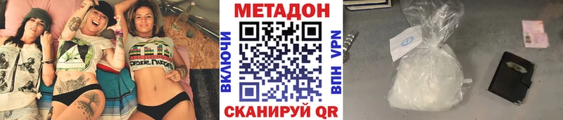 МЕТАДОН VHQ  кракен зеркало  Азов 