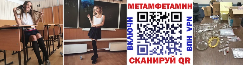 Первитин мет дарк нет формула Азов купить цена
