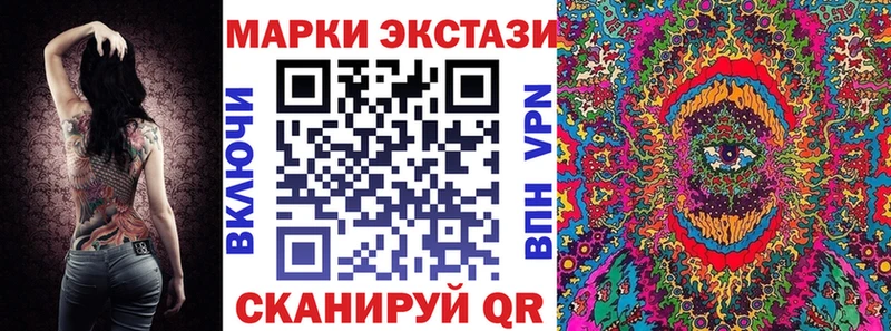 Марки NBOMe 1,5мг OMG рабочий сайт Азов
