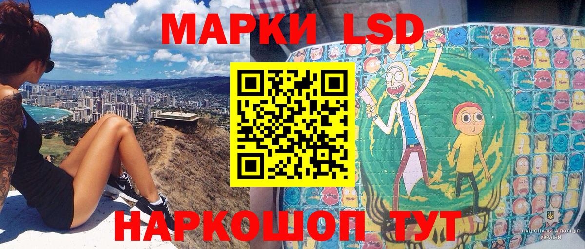 Азов  Наркотические марки 1,5мг  Вход с VPN  Наркотические марки 1,5мг 