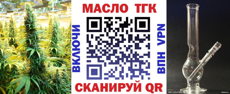 где купить   Азов  Дистиллят ТГК вейп 