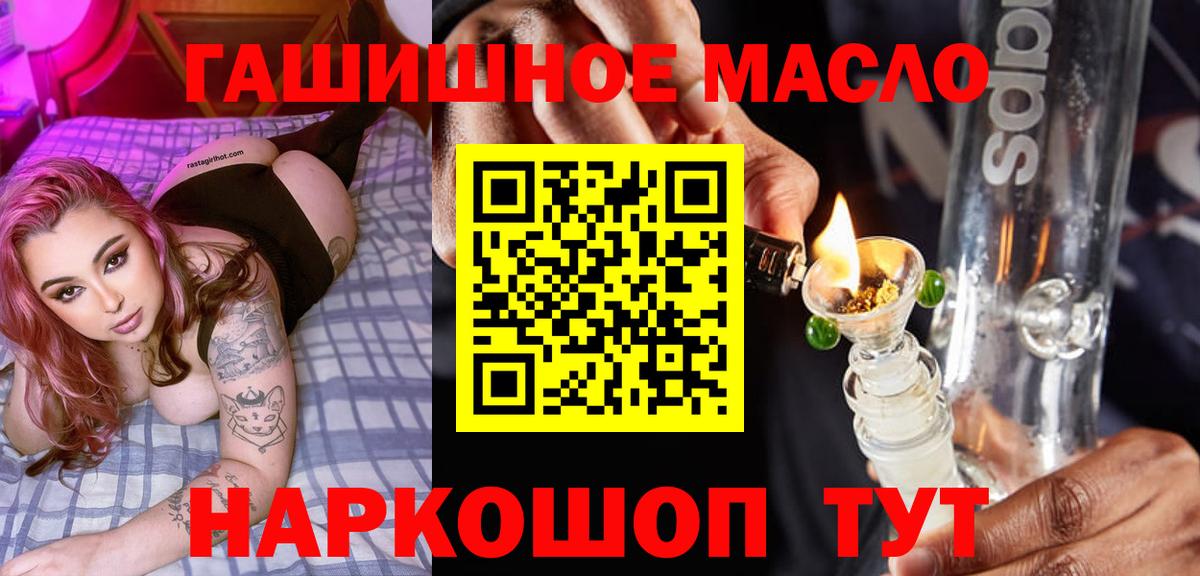 Дистиллят ТГК жижа Азов