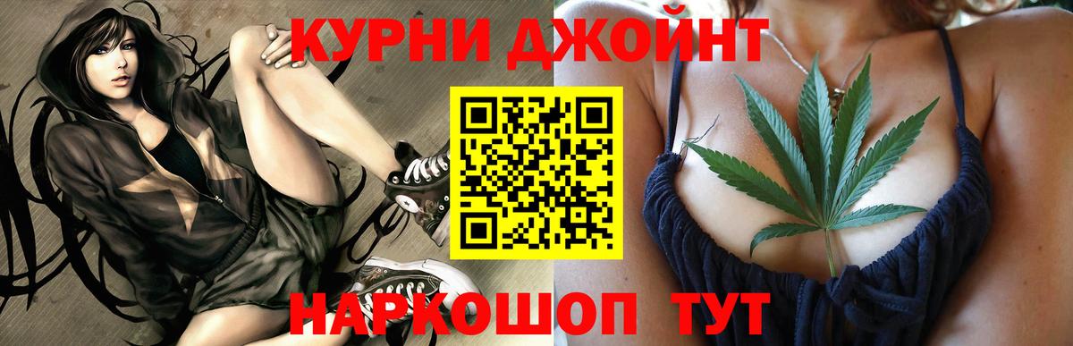 Бошки Шишки OG Kush Азов